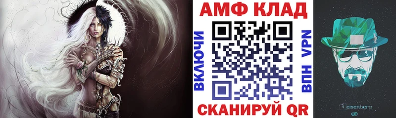 Amphetamine VHQ  площадка как зайти  Каргат  купить наркотики цена 
