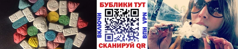 ЭКСТАЗИ VHQ  Каргат 