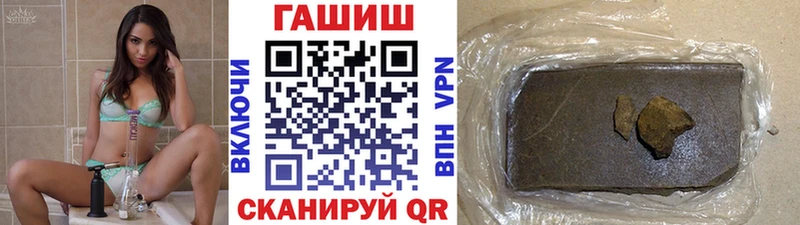 ГАШИШ Ice-O-Lator  Каргат 