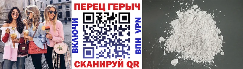 ГЕРОИН Афган  Каргат 