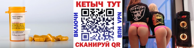 КЕТАМИН ketamine hydra рабочий сайт Каргат