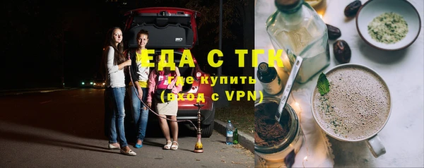 гашиш Заволжск
