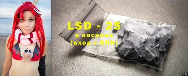 гашиш Заволжск