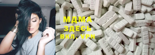 синтетический гашиш Заводоуковск