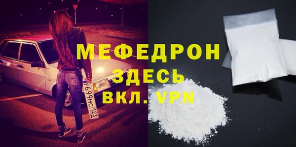 синтетический гашиш Заводоуковск
