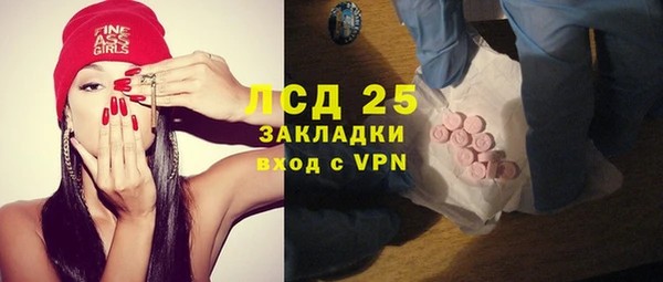 гашиш Заволжск