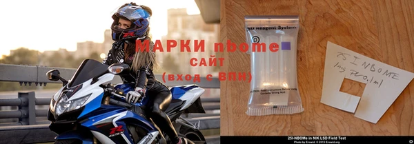 бутират Заволжье