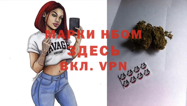 бутират Заволжье