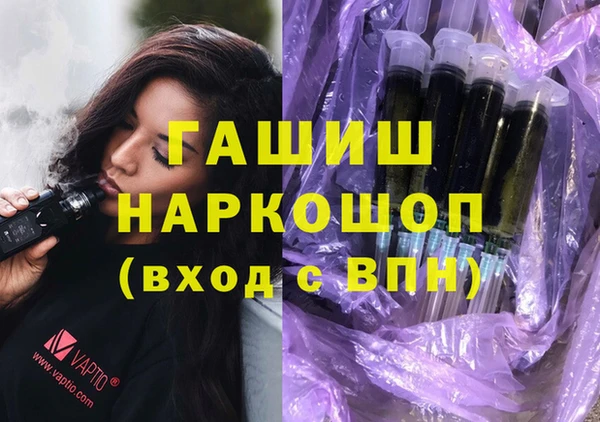 синтетический гашиш Заводоуковск
