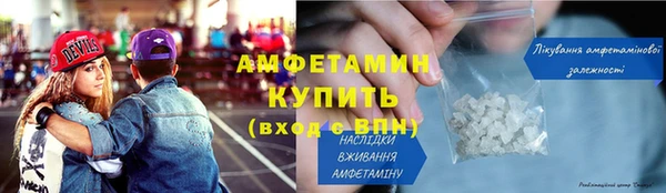 бутират Заволжье