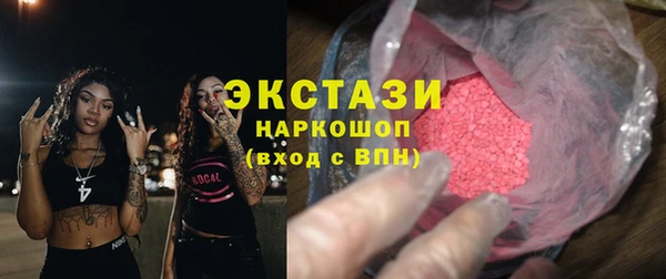 синтетический гашиш Заводоуковск