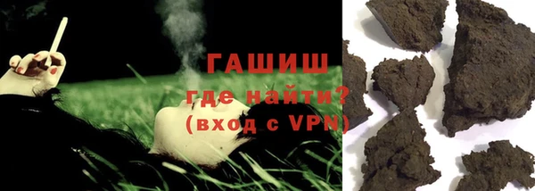 бутират Заволжье