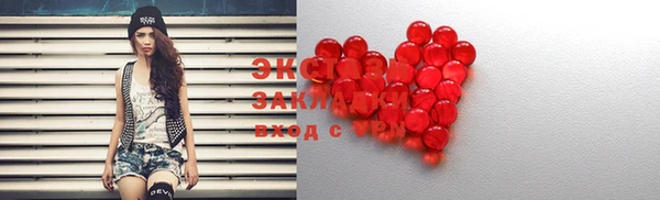 бутират Заволжье