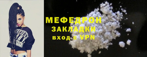 синтетический гашиш Заводоуковск