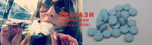 бутират Заволжье