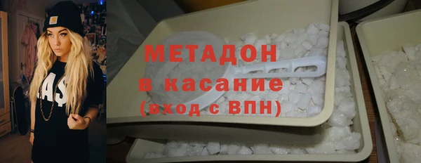 бутират Заволжье