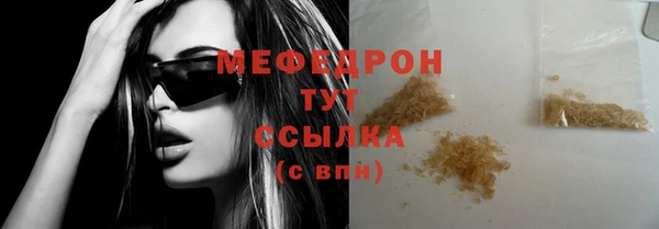 синтетический гашиш Заводоуковск