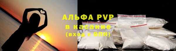 синтетический гашиш Заводоуковск