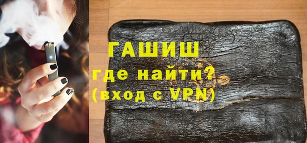 гашиш Заволжск