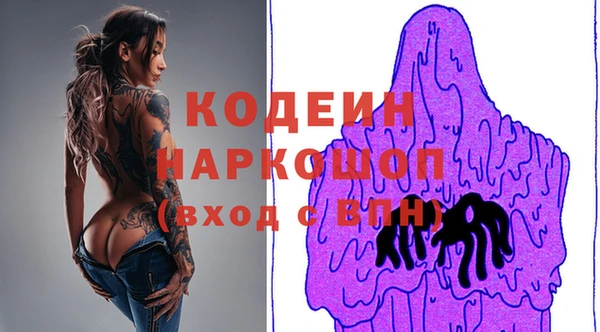 синтетический гашиш Заводоуковск