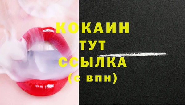 бутират Заволжье