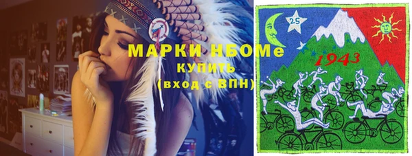 гашиш Заволжск