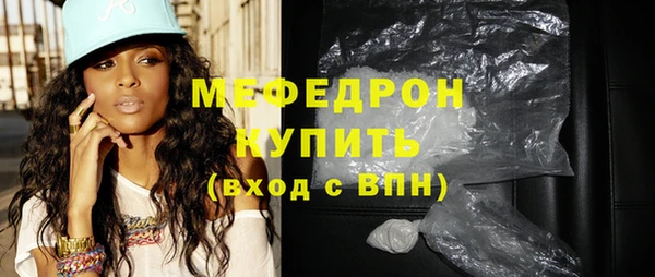 синтетический гашиш Заводоуковск