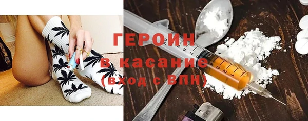 синтетический гашиш Заводоуковск