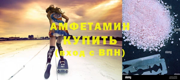 синтетический гашиш Заводоуковск