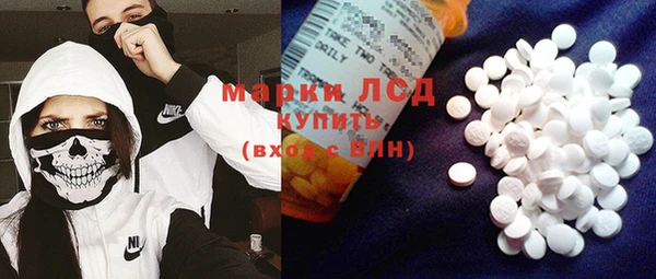 бутират Заволжье