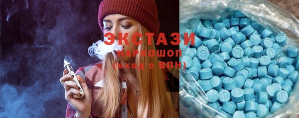синтетический гашиш Заводоуковск