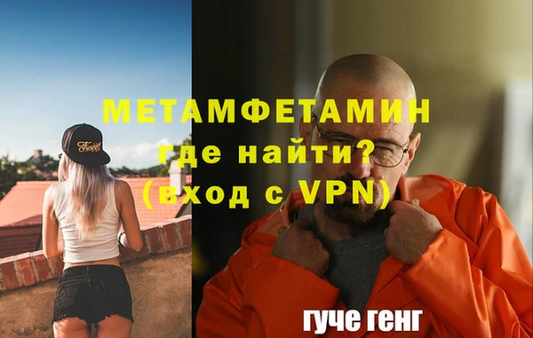 бутират Заволжье