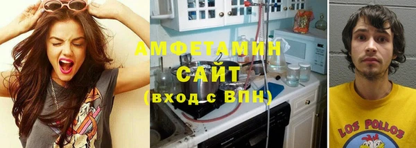 бутират Заволжье