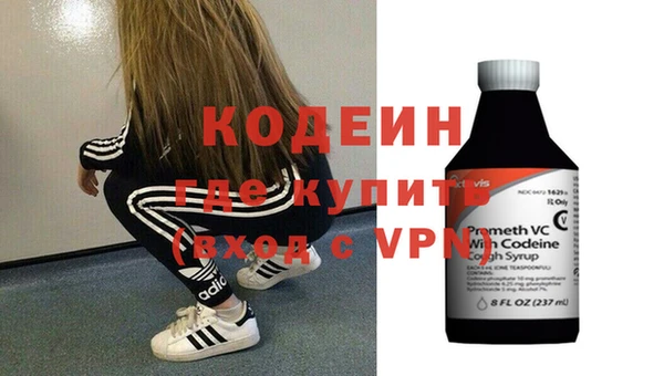 гашиш Заволжск