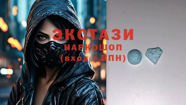 бутират Заволжье