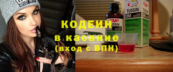 бутират Заволжье
