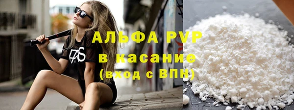 синтетический гашиш Заводоуковск