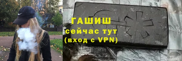 гашиш Заволжск