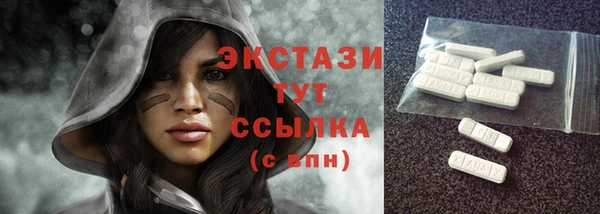 бутират Заволжье