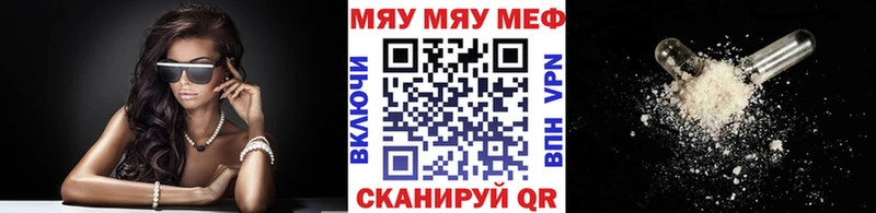Мефедрон мука  Каргат 