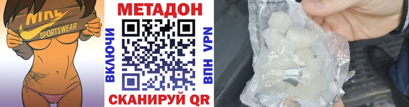 где можно купить   Каргат  кракен онион  МЕТАДОН белоснежный 