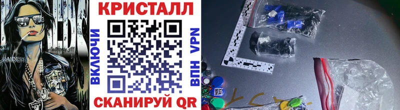 МЕТАМФЕТАМИН кристалл  Каргат 