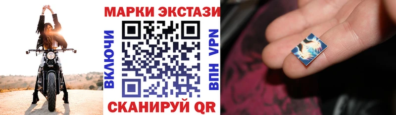 закладки  кракен онион  Марки 25I-NBOMe 1,8мг  Каргат 